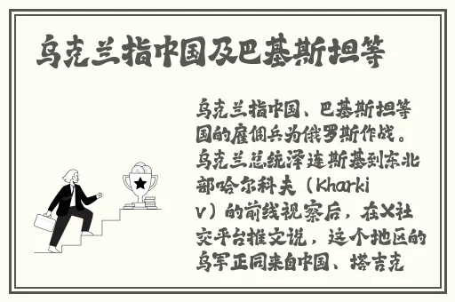 伽罗流眼泪流口水翻白眼的漫画